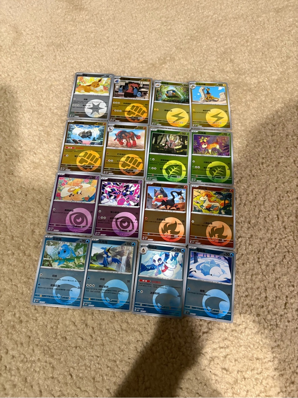 16 Energy Symbol Holo Card Lot - Pokemon TCG Gem Vol. 4 Pack Chinese 2026